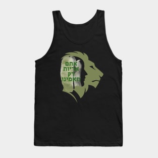 You are lions - Army green color Tank Top